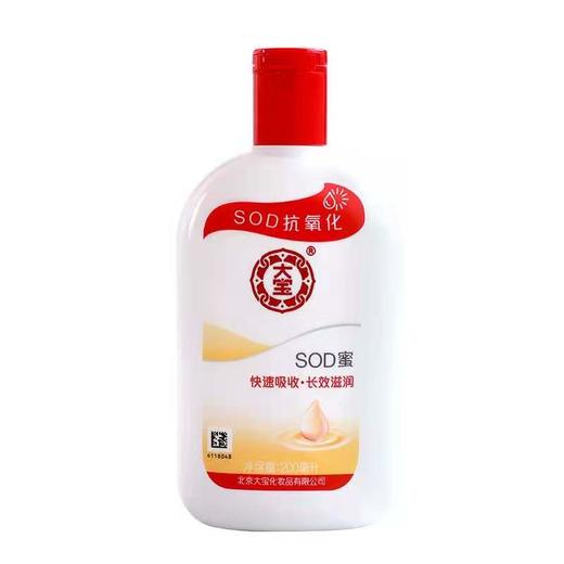 大宝sod蜜200毫升