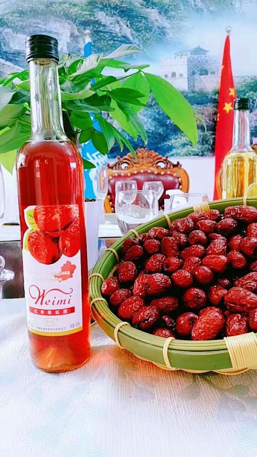 新疆维密—红枣果酒2瓶体验装/6瓶整件 商品图1