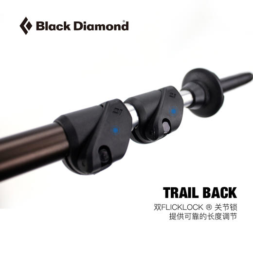 BD 黑钻 新款通用可调四季 徒步杖 三截式铝制 登山杖 112225 商品图4