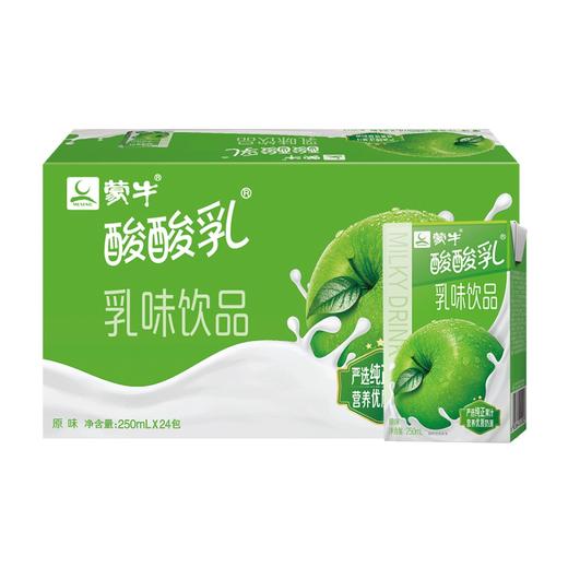 蒙牛酸酸乳原味250ml*24盒/箱 - 肥貓週週團