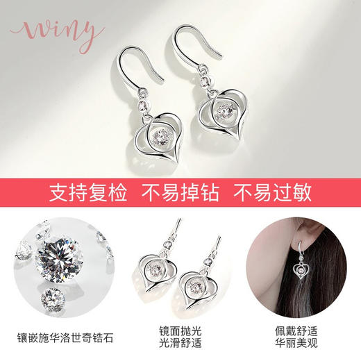 【winy】999纯银耳钉养耳心形耳环简约气质银饰品时尚足银镶锆石耳坠 商品图4