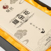 福金花·紧压金花白茶2009·经典8501礼盒装800g 商品缩略图1