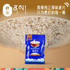 青稞片青稞麦片系列纯正原味600g/袋 西藏无污染原产地 健康粗粮 商品缩略图4