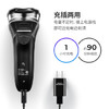 FLYCO飞科剃须刀FS378 商品缩略图2