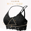 2020新款蕾丝美背裹胸抹胸后背交叉吊带小背心防走光加厚杯胸垫七夕情人节 商品缩略图3