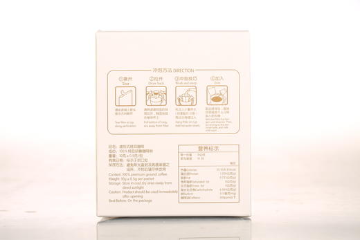 云纯牌挂耳咖啡（云纯经典）8*10g/盒 商品图2