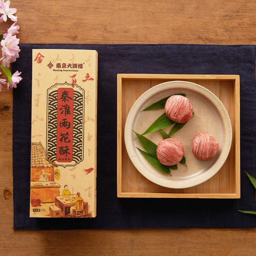 雨花酥套餐，香芋味、蛋黄味各一盒 商品图3