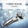 FLYCO飞科剃须刀FS378 商品缩略图1