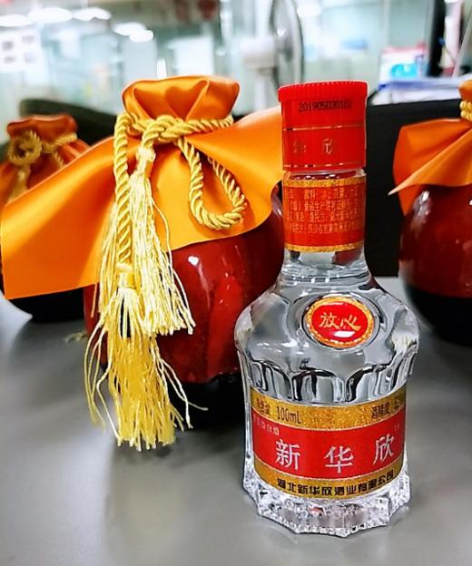 7.11-7.13出单员福利—52°小酒一箱24瓶 商品图0