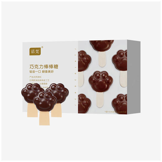 【诺梵】猫爪棒棒糖80g*2盒 商品图0