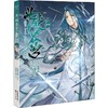 斗破苍穹 44 商品缩略图0