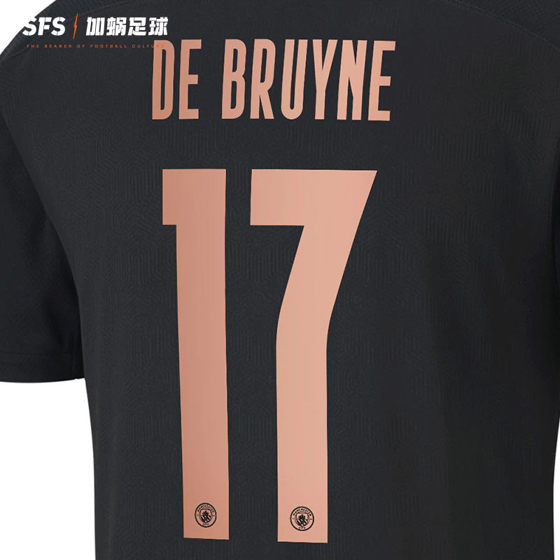 SFS 20-21赛季 曼城主客场杯赛印号 多球员选项（非球衣链接）