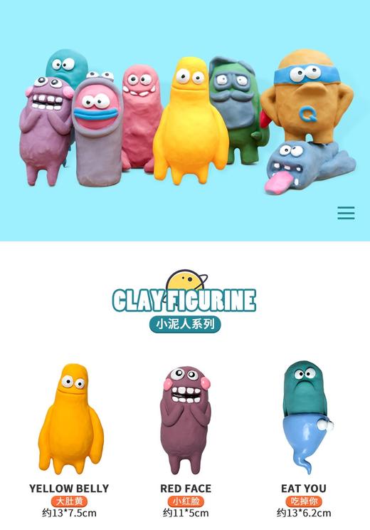 新款Qmonster宠物发声玩具！小泥人系列!全场满80元包邮！ 商品图0