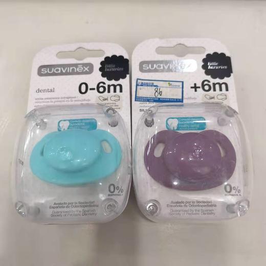 Suavinex苏维妮新生儿安抚奶嘴专业护齿硅胶乳胶拇指型婴儿安睡型奶嘴 商品图4