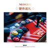 《NEOGEO视觉史》丨标准版丨典藏版 商品缩略图1