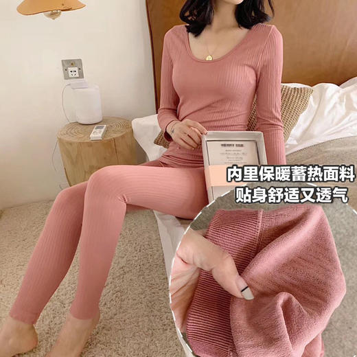 秋冬秋裤小熊德绒保暖盒装无缝恒温女美体修身内穿打底发热内衣女七夕情人节 商品图0