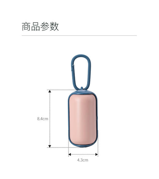 积分兑 宠物垃圾袋拾便袋高颜值胶囊！ 商品图1