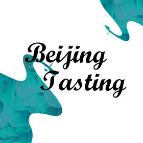 【11.28北京门票】尝"新"勃艮第，北京品鉴会 【Nov. 28 Beijing Ticket】Burgundy New Arrivals Beijing Tasting