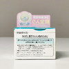 【香港直邮】日本进口curel珂润面霜女秋冬保湿补水花王柯润浸润润肤霜滋润乳霜40g 商品缩略图2