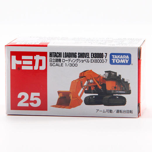 多美卡   158264   仿真车#25号 商品图4