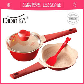 韩国迪迪尼卡辅食锅