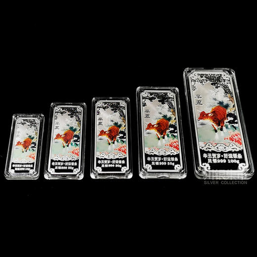 2021牛年生肖彩色银条 商品图2