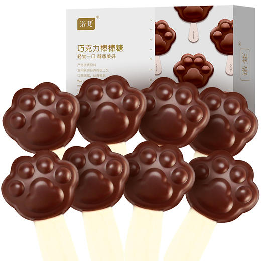 【诺梵】猫爪棒棒糖80g*2盒 商品图7