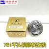 德盛旋梭 德盛DSH-NJ(790) DSH-NJ(771)781 旋梭 德胜1790锁眼机旋梭 1790旋梭 商品缩略图3