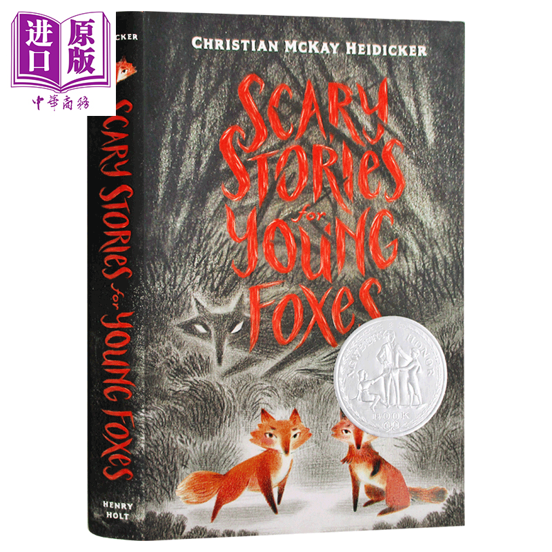 scary stories for young foxes 3