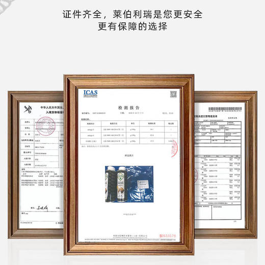 法国莱伯利瑞初榨核桃油250ml婴幼儿食用油宝宝DHA辅食油（红标） 商品图3