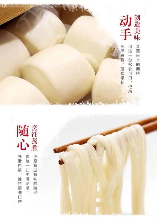 中粮初萃多用途麦芯粉5kg（无纺布） 商品图2