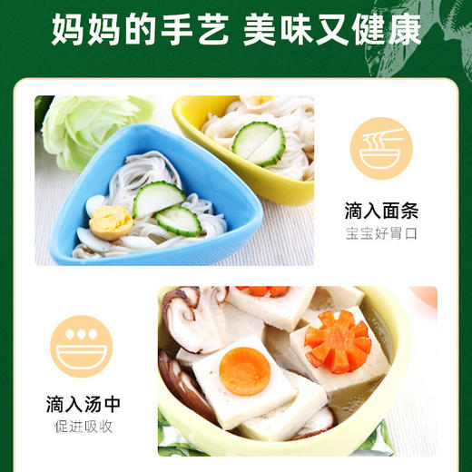 法国莱伯利瑞初榨核桃油250ml婴幼儿食用油宝宝DHA辅食油（红标） 商品图2