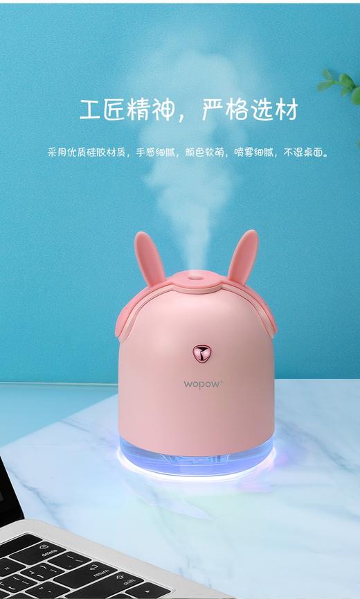 沃品（WOPOW）HM05 沃品加湿器 迷你静音卧室加湿器带小夜灯 商品图3