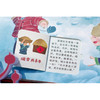 【特惠】小象汉字汉字里的中国年 商品缩略图5