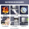 海尔（Haier）烟机CXW-219-MA3T3 商品缩略图2