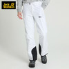 Jack wolfskin/狼爪男款冲锋裤户外保暖防水防风登山滑雪裤194-1112041-5018 商品缩略图0