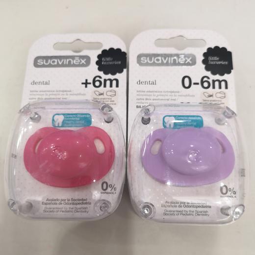 Suavinex苏维妮新生儿安抚奶嘴专业护齿硅胶乳胶拇指型婴儿安睡型奶嘴 商品图3