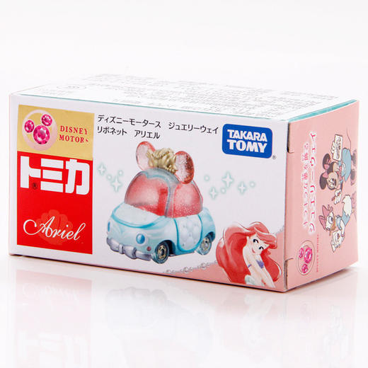 J 多美卡  NO.115779  宝石之路爱丽儿 商品图4