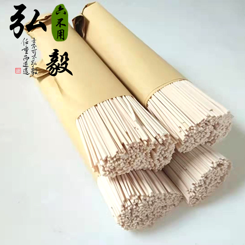 【弘毅六不用生态农场】六不用 细面条 自产原料 6把/箱 3.3斤