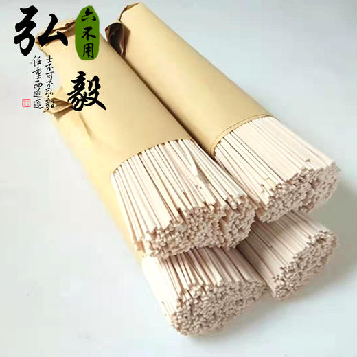 【弘毅六不用生态农场】六不用 细面条 自产原料 6把/箱 3.3斤 商品图0