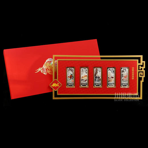 2021牛年生肖彩色银条 商品图8