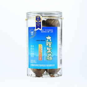 蒜动力牌大理黑蒜