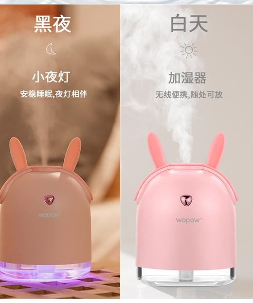 沃品（WOPOW）HM05 沃品加湿器 迷你静音卧室加湿器带小夜灯 商品图4