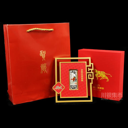 2021牛年生肖彩色银条 商品图6