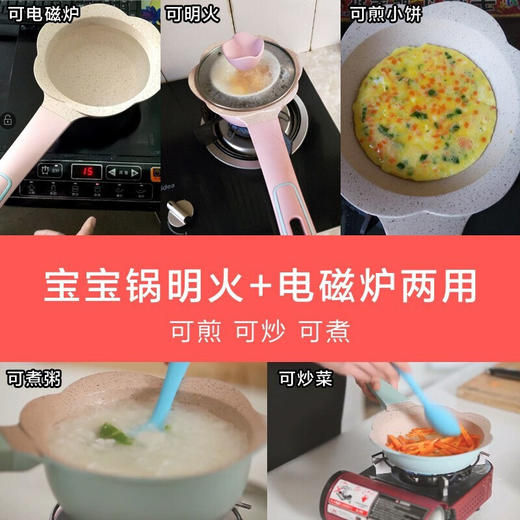 韩国迪迪尼卡辅食锅 商品图3