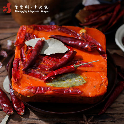 重庆刘一手牛油火锅底料 450g*2袋 商品图0
