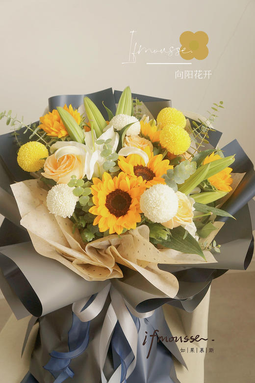 「小花花」男士向日葵花束 商品图0