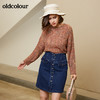oldcolour水洗牛仔半裙M11065110 商品缩略图4