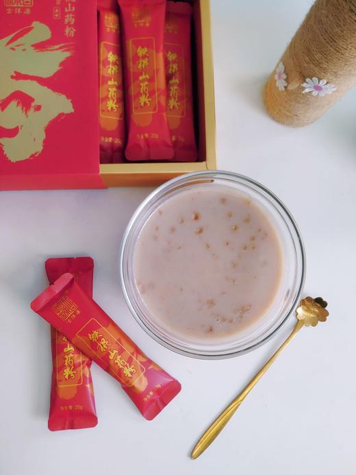 古怀源铁棍山药粉盒装 280克 商品图4