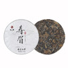 乙未年珍藏品 2015年寿眉 福鼎白茶  357g/饼  成箱规格：4提共28饼 商品缩略图4